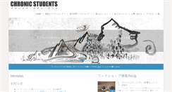 Desktop Screenshot of chronicstudents.com